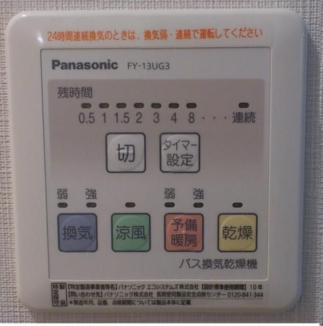 メイプル　コート　駒沢の内装|※全て別号室（１K）のお写真です。内装等参考にしてください。