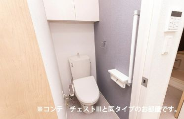 【トイレ】