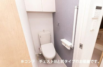 【トイレ】