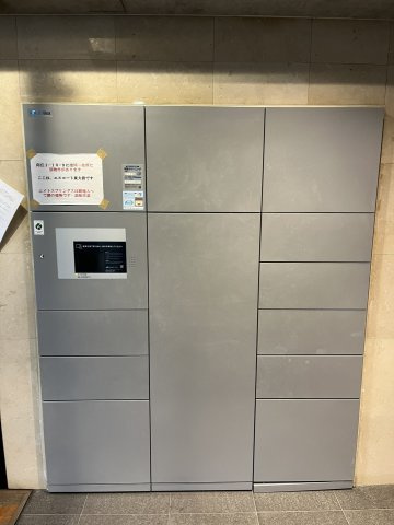 【その他共用部分】