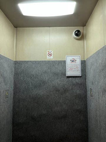 【設備】