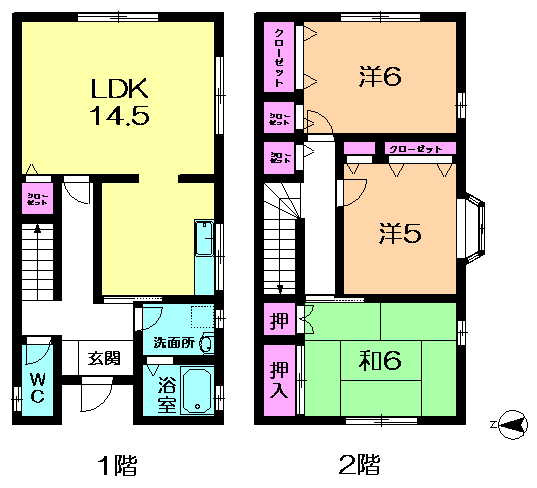 【間取り】 | ガーデンヒルズ高の原