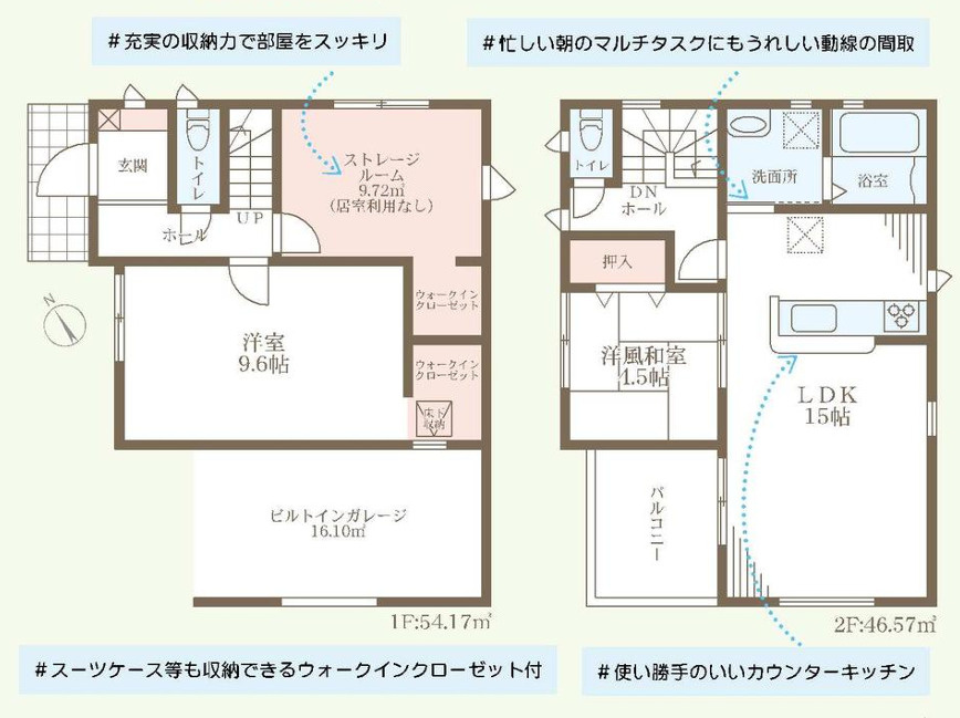近隣商業施設充実　大久保町西脇5期　新築限定1棟の間取り
