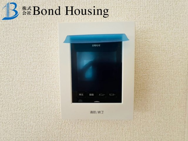 近隣商業施設充実　大久保町西脇5期　新築限定1棟
