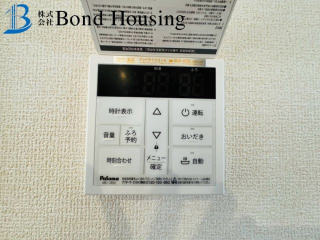 近隣商業施設充実　大久保町西脇5期　新築限定1棟の外観