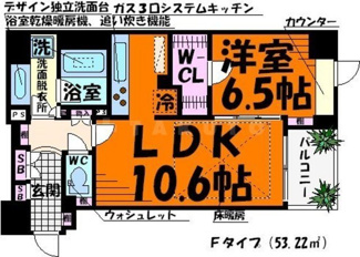 【間取り】 | プライムアーバン堺筋本町 | プライムアーバン堺筋本町　開放感ある間取り