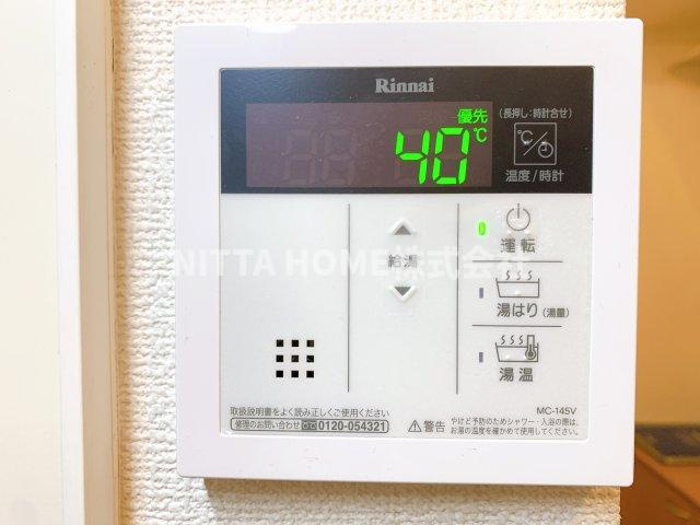 マルベリーズの設備|給湯リモコンです！