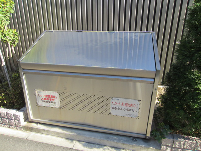 ハード高田馬場のその他共用部分|★敷地内ゴミ置き場★