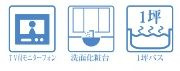 【その他】 | 平塚市寺田縄 3号棟 11期 | 設備・仕様