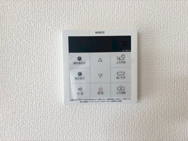 鴻巣市富士見町　第1　新築一戸建て　ハートフルタウン　Aの発電・温水設備|お湯張りや追い炊き操作がワンタッチで行える便利な給湯リモコン! 忙しい夕方の家事の合間でもボタンひとつでお風呂の準備ができ、いつでも温かいお風呂で一日の疲れをゆったりと癒やすことができます。