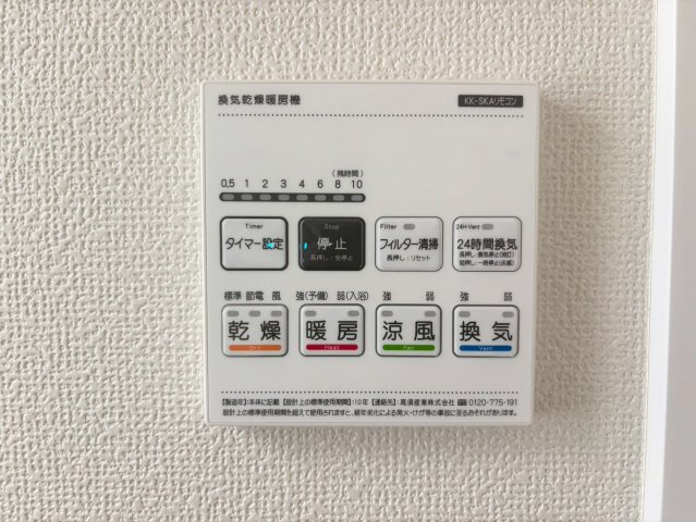 鴻巣市富士見町　第1　新築一戸建て　ハートフルタウン　Aの冷暖房・空調設備