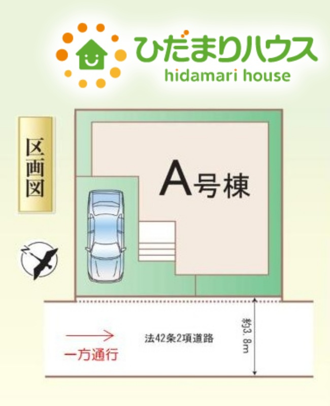 鴻巣市富士見町　第1　新築一戸建て　ハートフルタウン　Aの外観