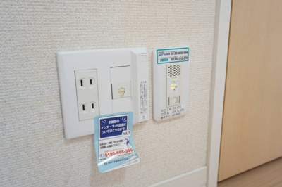 【設備】 | みずほメゾンＢ | B101号室参考