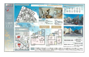 公郷町４丁目新築分譲住宅の画像
