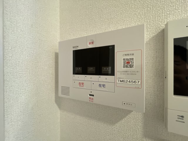 グラン・ステラータのセキュリティ