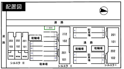 【その他】 | シルエラII