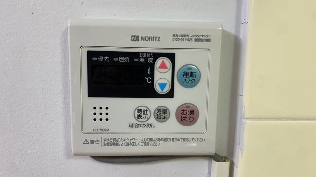 阿武野第2マンションのその他