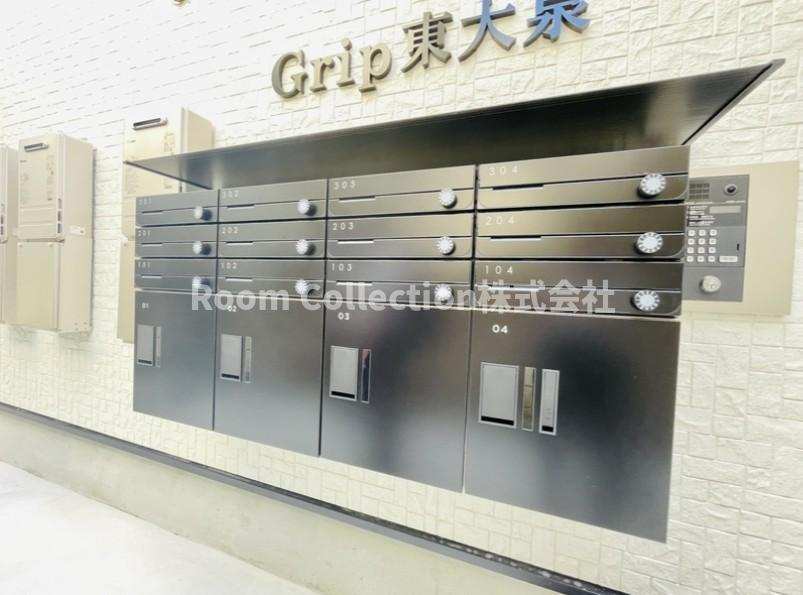 Ｇｒｉｐ東大泉のその他共用部分