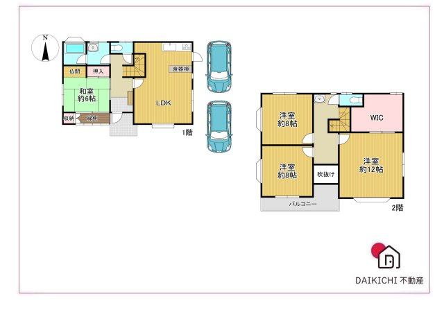 【間取り】 | 深谷市緑ヶ丘　中古戸建