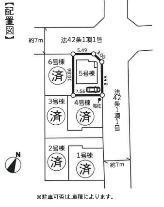 藤沢市石川1丁目3期　新築戸建　全5棟5号棟の区画図