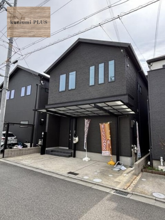 大阪市西淀川区中島1丁目