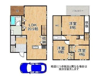 大阪市西淀川区中島1丁目の間取り