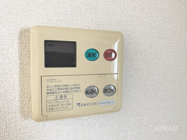 ホーマット北浦和の設備|給湯パネル☆