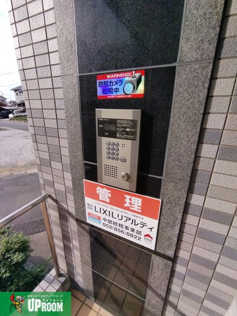 ルミエールのセキュリティ