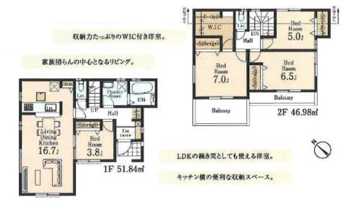川越中台全13棟　新築戸建　リーブルガーデンの間取り