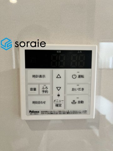 川越中台全13棟　新築戸建　リーブルガーデンの発電・温水設備|9/8　撮影