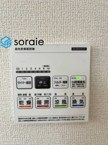 川越中台全13棟　新築戸建　リーブルガーデンの冷暖房・空調設備|9/8　撮影
