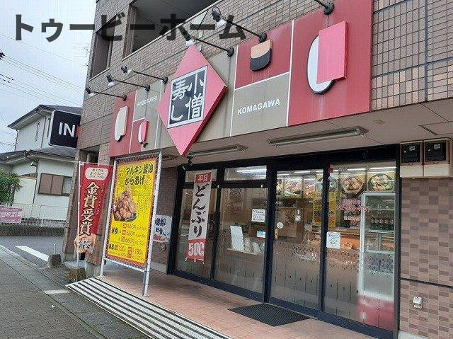 リ・ヴィラキーファＢの周辺|小僧寿し 高麗川店まで190m
