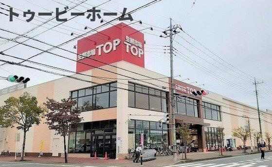 リ・ヴィラキーファＢの周辺|生鮮市場TOP 高麗川店まで170m