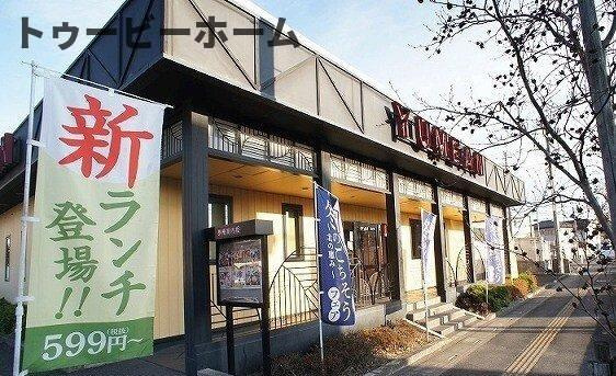 リ・ヴィラキーファＢの周辺|夢庵 日高店まで280m