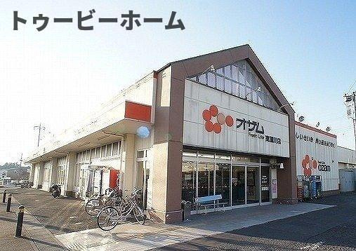 リ・ヴィラキーファＢの周辺|オザム 高麗川店まで220m