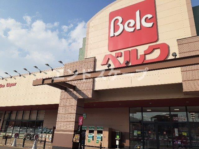 エクセル　ミラージュの周辺|ベルクフォルテ高崎店まで500m
高崎、前橋のお部屋探しはエンドスケープまで！お客様の理想お聞かせ下さい♪