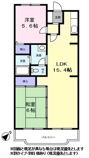 山手台パストラルの間取り|※図面と現況が異なる場合は現況優先とします
