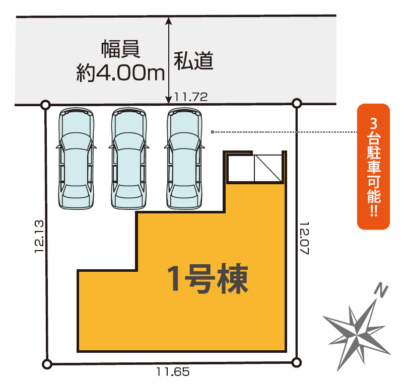 静岡市駿河区西脇3期　全1棟の区画図