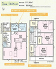 綾瀬市深谷南4丁目 新築戸建 全5棟の画像