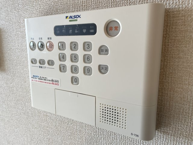 WARABIのセキュリティ|ホームセキュリティ