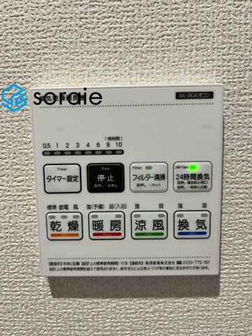 川越中台全13棟　新築戸建　リーブルガーデンの冷暖房・空調設備|9/8　撮影