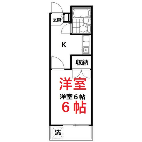 【間取り】 | アイボリーコート大森