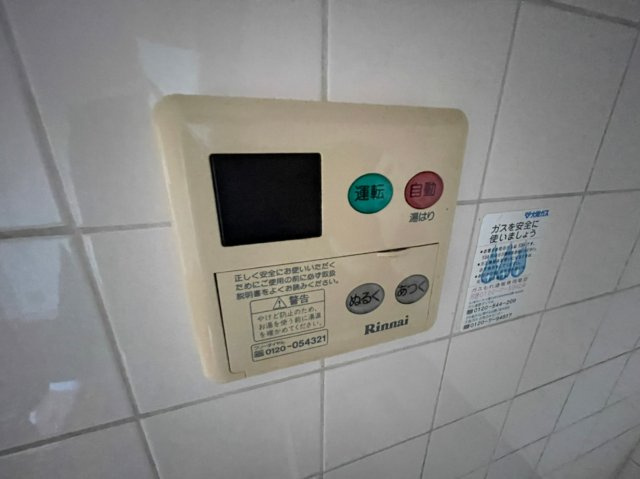 霞が丘マンションの設備