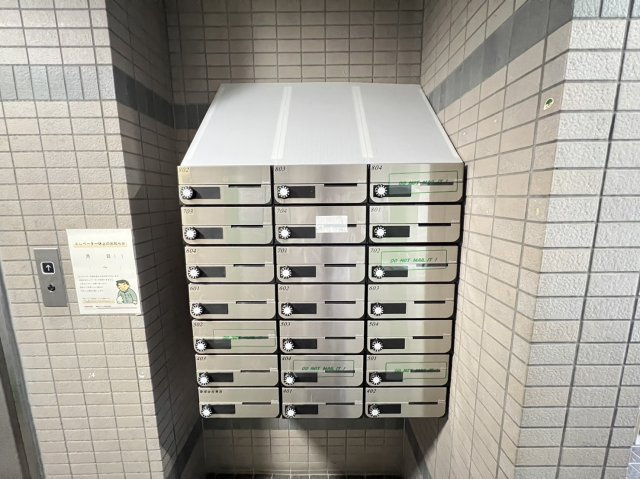 麦島建設本社ビル｜名古屋市の賃貸ならMy賃貸のその他共用部分|麦島建設本社ビル