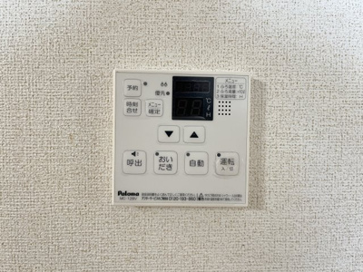 【設備】 | キングビートル