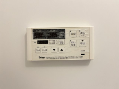 【設備】 | キングビートル