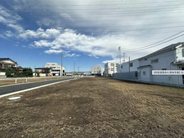 【前面道路含む現地写真】 | 北本市中丸7丁目　新築戸建　全14棟　10号棟