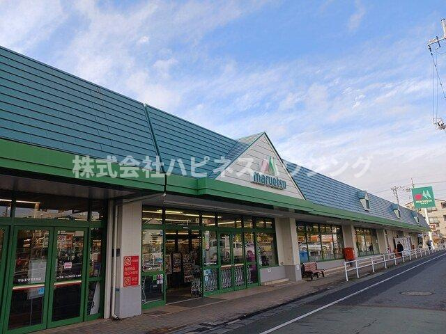 ベル・コリーヌＢの周辺|マルエツ天王台店まで1034m