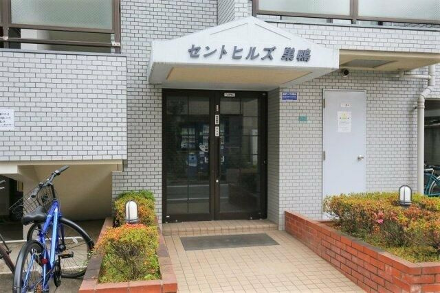 セントヒルズ巣鴨のエントランス