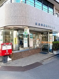 【周辺】 | マーレ南長崎 | 豊島南長崎六郵便局まで252m